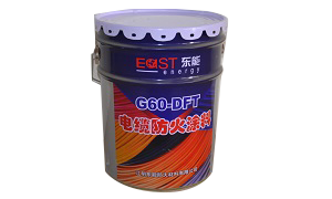G60-DFT電纜防火涂料
